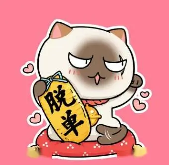 速递主理